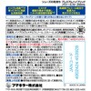 4902424453928 シューズの気持ち プレミアム ハイブリッド 靴用 各種 フマキラー 73374065