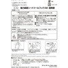 73375435