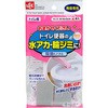 おまかせください(トイレ用) LEC(レック)