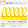 73376022