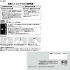 73376214