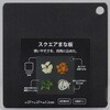 料理道具カテゴリ