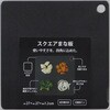 TKS-LBK スクエアまな板 三洋化成 73383899