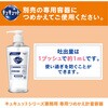 4901301337825 キュキュット 業務用 花王 73383926