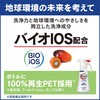 4901301433145 アタック ZERO 業務用 花王 73384021