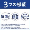 4901301433145 アタック ZERO 業務用 花王 73384021