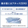 4901301433145 アタック ZERO 業務用 花王 73384021