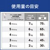 4901301433145 アタック ZERO 業務用 花王 73384021