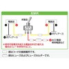 3202 トグルスイッチ on-on エーモン 73388455