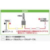 3204 トグルスイッチ on-off エーモン 73388473