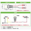 3209 プッシュスイッチ エーモン 73388525