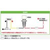 3212 プッシュスイッチ エーモン 73388552
