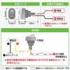 3214 ロッカスイッチ エーモン 73388577