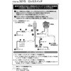3215 ロッカスイッチ エーモン 73388586