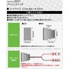 3221 純正風プッシュスイッチ エーモン 73388613