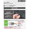 3224 貼り付けプッシュスイッチ エーモン 73388638