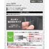 3225 貼り付けプッシュスイッチ エーモン 73388647