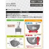 3233 スイッチパネル エーモン 73388683