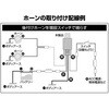 3235 リレー エーモン 73388708