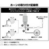 3236 リレー エーモン 73388717