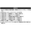 3237 リレー エーモン 73388726
