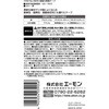 3905 超強力両面テープ(車内用) エーモン 73388744