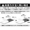 3906 プロスペック両面テープ エーモン 73388753