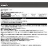 3919 強力両面テープ 軽量外装パーツ用 エーモン 73388866