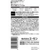 3922 強力両面テープ(車外用) エーモン 73388875