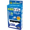 非常用トイレ シムレット 10回分セット 後藤