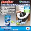 SMK-10 非常用トイレ シムレット 10回分セット 後藤 73388896