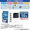 SMK-10 非常用トイレ シムレット 10回分セット 後藤 73388896