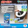 SMK-20 非常用トイレ シムレット 20回分セット 後藤 73388905