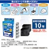 SMK-20 非常用トイレ シムレット 20回分セット 後藤 73388905