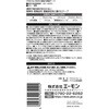 3929 超強力両面テープ(透明) エーモン 73388936