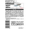 3932 強力両面テープ(ゴム用) エーモン 73388963