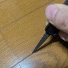 EPS-304 4in1マルチサッシヘラ EIGERTOOL(アイガーツール) 73389298