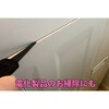 EPS-304 4in1マルチサッシヘラ EIGERTOOL(アイガーツール) 73389298