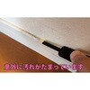 EPS-304 4in1マルチサッシヘラ EIGERTOOL(アイガーツール) 73389298