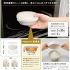 PPS-3260 極上ごはん冷凍保存容器 一膳 エビス[厨房用品] 73392457