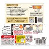 PPS-3260 極上ごはん冷凍保存容器 一膳 エビス[厨房用品] 73392457