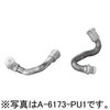 A-6173-PU1 �z�ǃZ�b�g INAX(LIXIL) 73394207