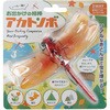 IB-372 お出かけの相棒 アカトンボ インターベース 73398879