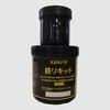 鉄リキッド 1kgセット 関西パテ化工