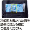 333 トケナイン(1set/30個入) 快適ウェア 73406159