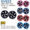 SV922 �t�@���Z�b�g ���K�E�F�A 73406421