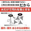 - 和歌山生まれの手袋たわし ブラック サンベルム 73407157
