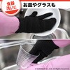 - 和歌山生まれの手袋たわし ブラック サンベルム 73407157