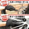 - 和歌山生まれの手袋たわし ブラック サンベルム 73407157