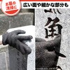- 和歌山生まれの手袋たわし ブラック サンベルム 73407157